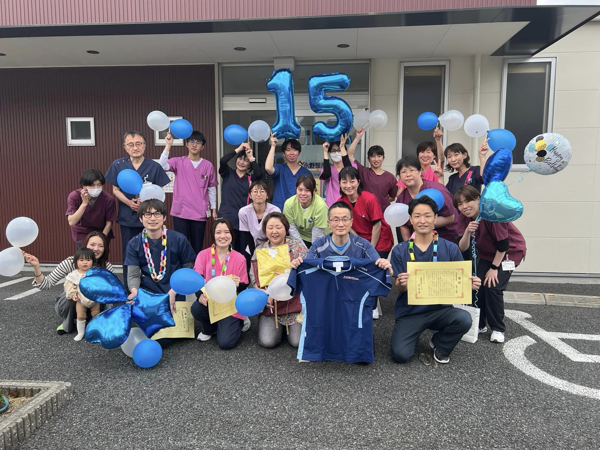 15周年