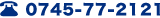 【TEL】0745-77-2121