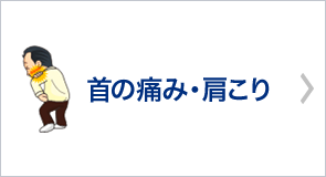 Nagano