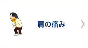 Nagano