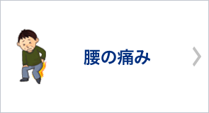 Nagano