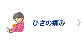 Nagano