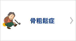 Nagano