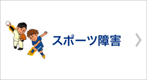 Nagano