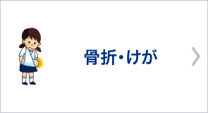 Nagano