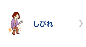 Nagano