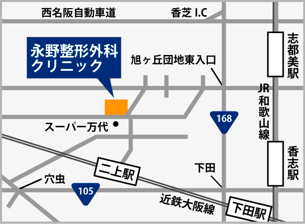 永野整形外科クリニック地図