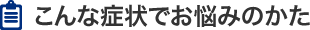 Nagano