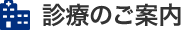 Nagano